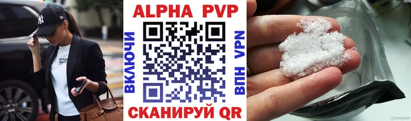 Alpha PVP кристаллы  Купить где  Лермонтов 