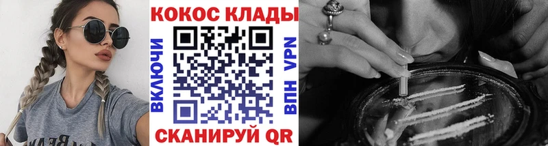 COCAIN Columbia  Купить  Лермонтов 