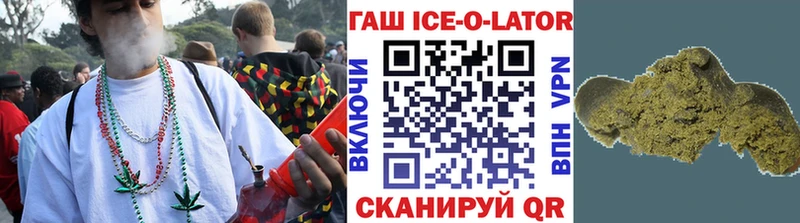 ГАШИШ гарик  Купить закладки  Лермонтов 