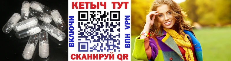 КЕТАМИН ketamine  Купить где  Лермонтов 