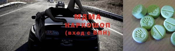 мдпв Медногорск