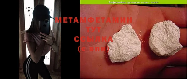 кокаин перу Мегион