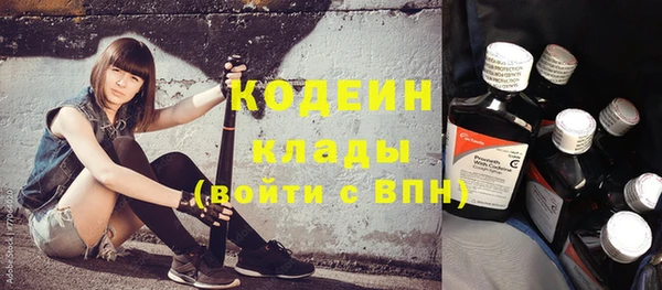 героин Медвежьегорск