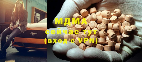 мдпв Медногорск