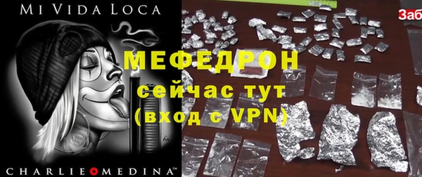 героин Медвежьегорск