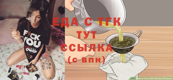 кокаин перу Мегион