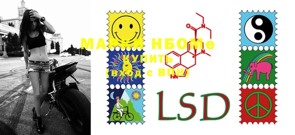 гидропоника Карабаново