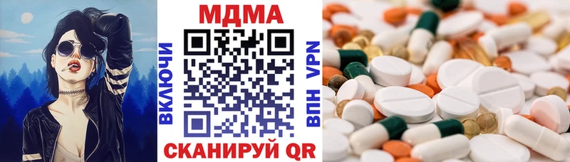 Купить закладки  Лермонтов  MDMA VHQ 