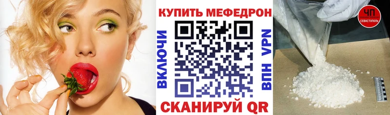 Меф mephedrone  Купить  Лермонтов 