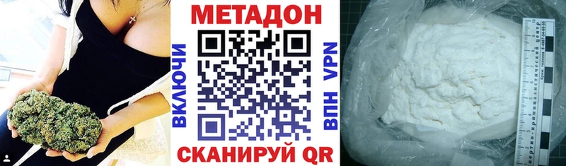 Купить где  Лермонтов  Метадон белоснежный 