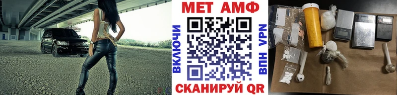 Купить закладки  Лермонтов  МЕТАМФЕТАМИН Декстрометамфетамин 99.9% 